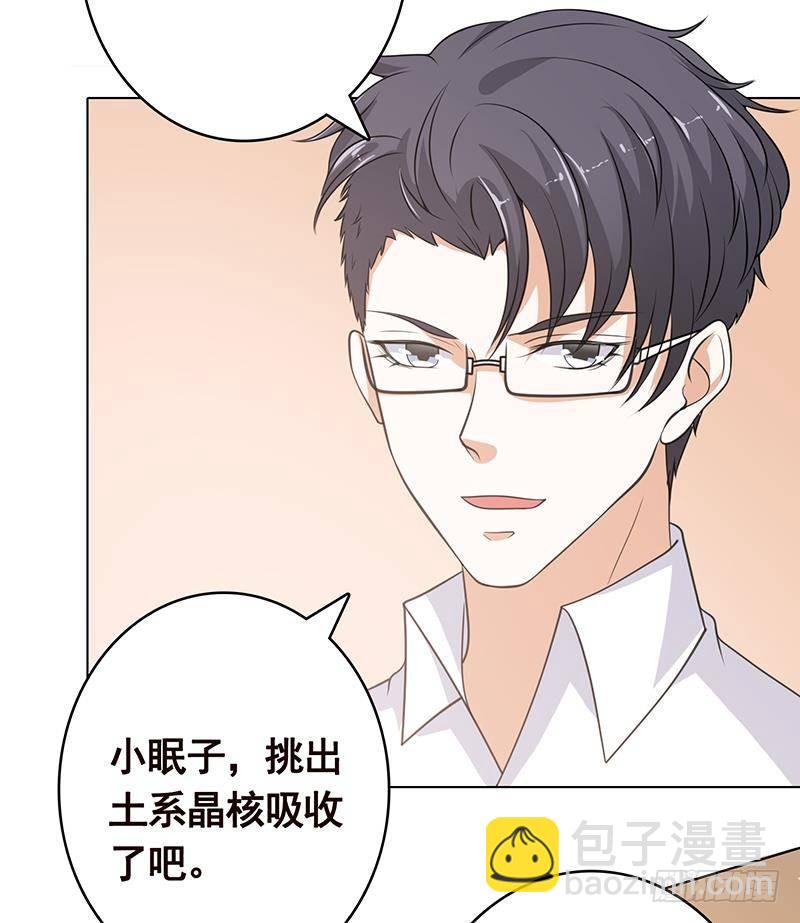 第356话 好消息和坏消息(1/2)-第356话