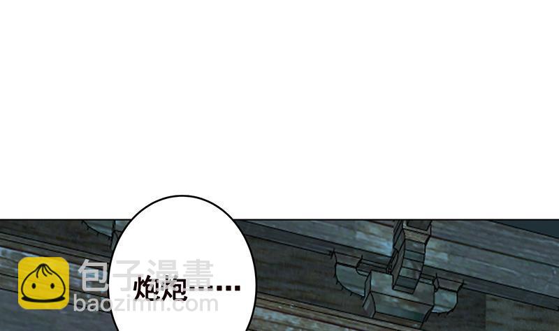 第358话 你压着我头发了(1/3)-第358话
