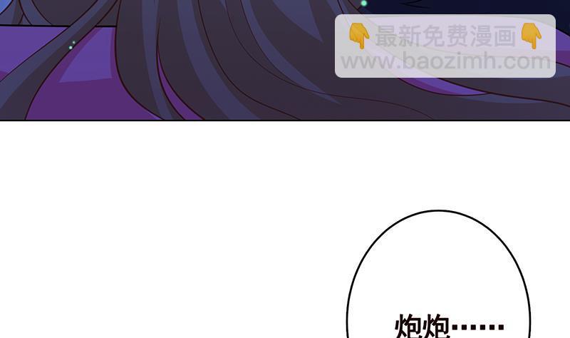 第358话 你压着我头发了(1/3)-第358话