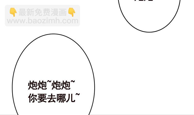 第358话 你压着我头发了(1/3)-第358话