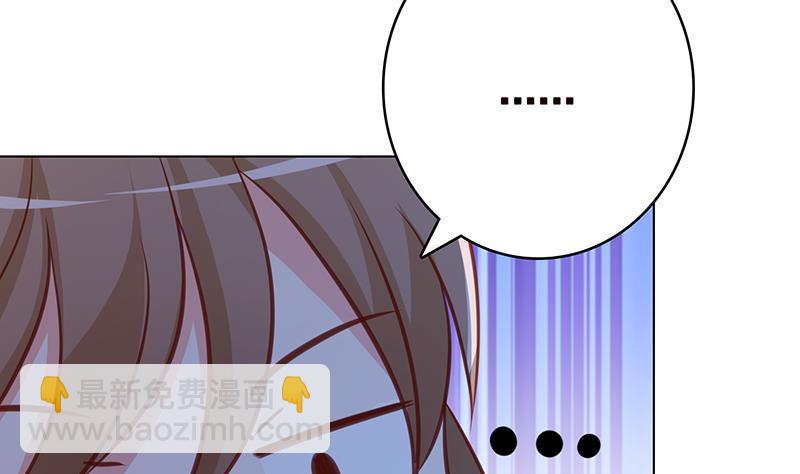 第358话 你压着我头发了(1/3)-第358话