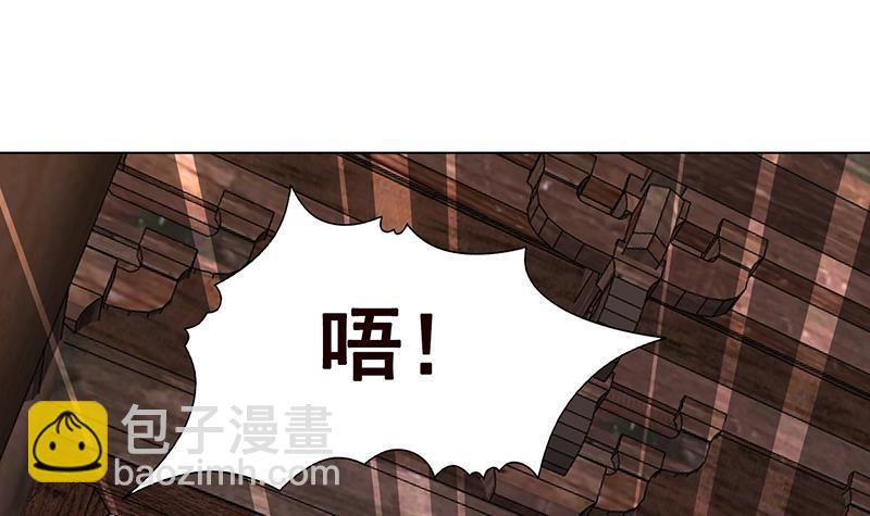 第358话 你压着我头发了(1/3)-第358话