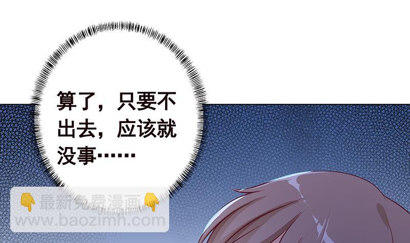 第358话 你压着我头发了(1/3)-第358话