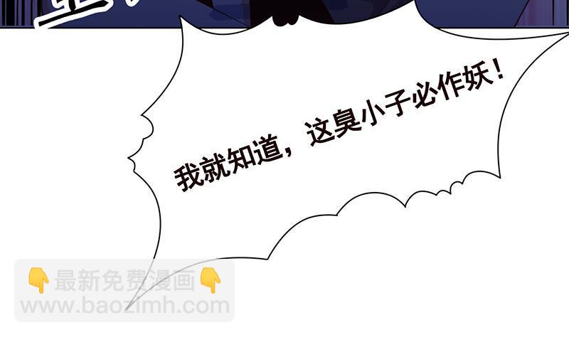 第358话 你压着我头发了(1/3)-第358话