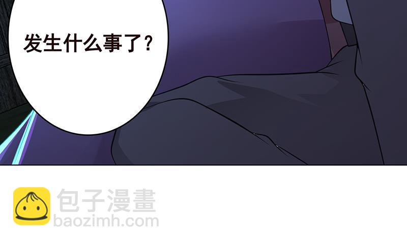 第358话 你压着我头发了(1/3)-第358话