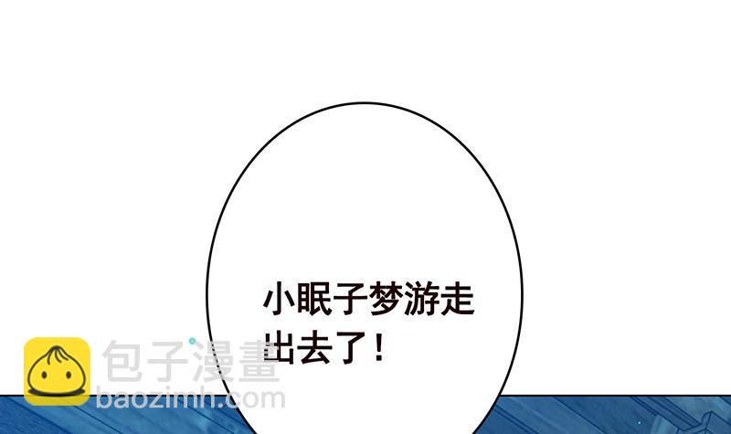 第358话 你压着我头发了(1/3)-第358话