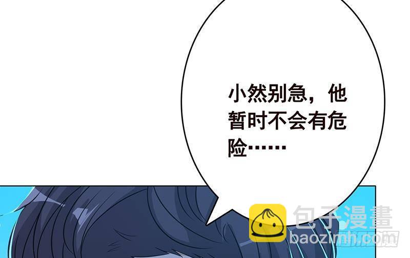 第358话 你压着我头发了(1/3)-第358话