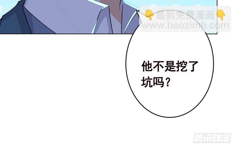 第358话 你压着我头发了(1/3)-第358话