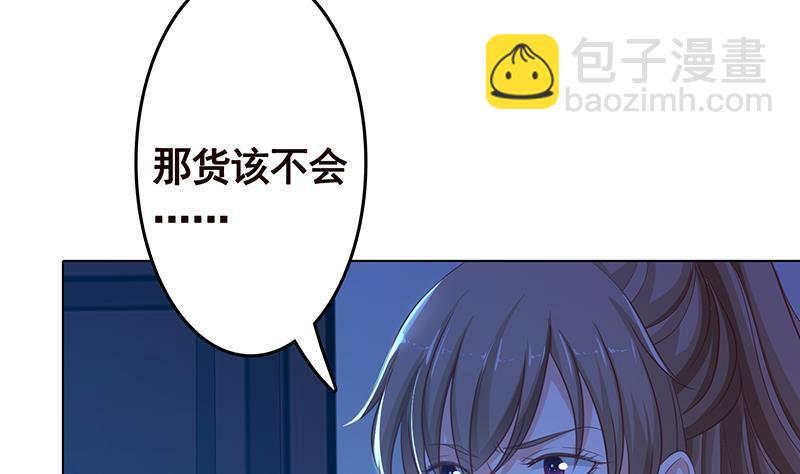 第358话 你压着我头发了(1/3)-第358话