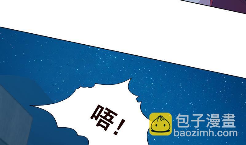 第358话 你压着我头发了(1/3)-第358话