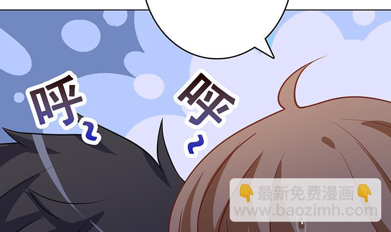 第358话 你压着我头发了(1/3)-第358话