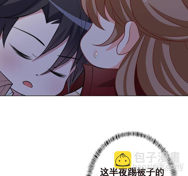 第358话 你压着我头发了(1/3)-第358话