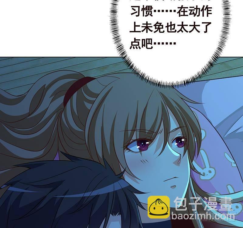 第358话 你压着我头发了(1/3)-第358话