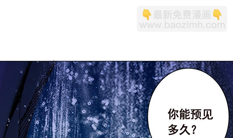 第360话 洞中的枯骨(1/2)-第360话