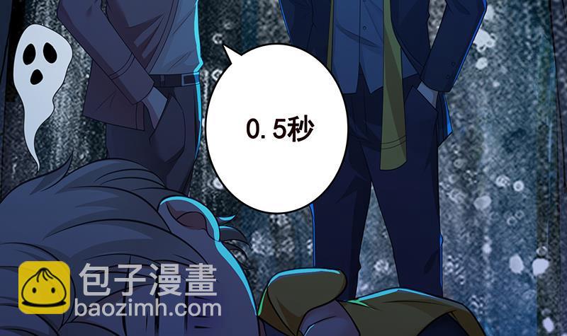 第360话 洞中的枯骨(1/2)-第360话