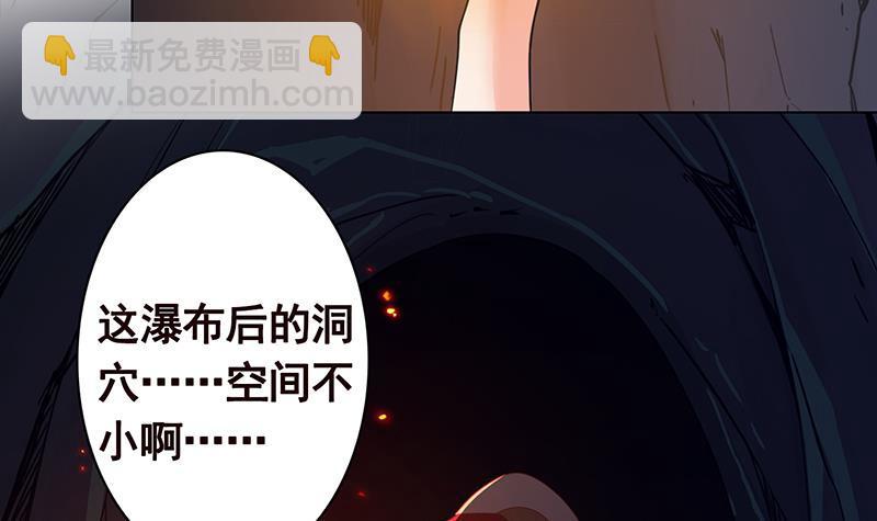 第360话 洞中的枯骨(1/2)-第360话