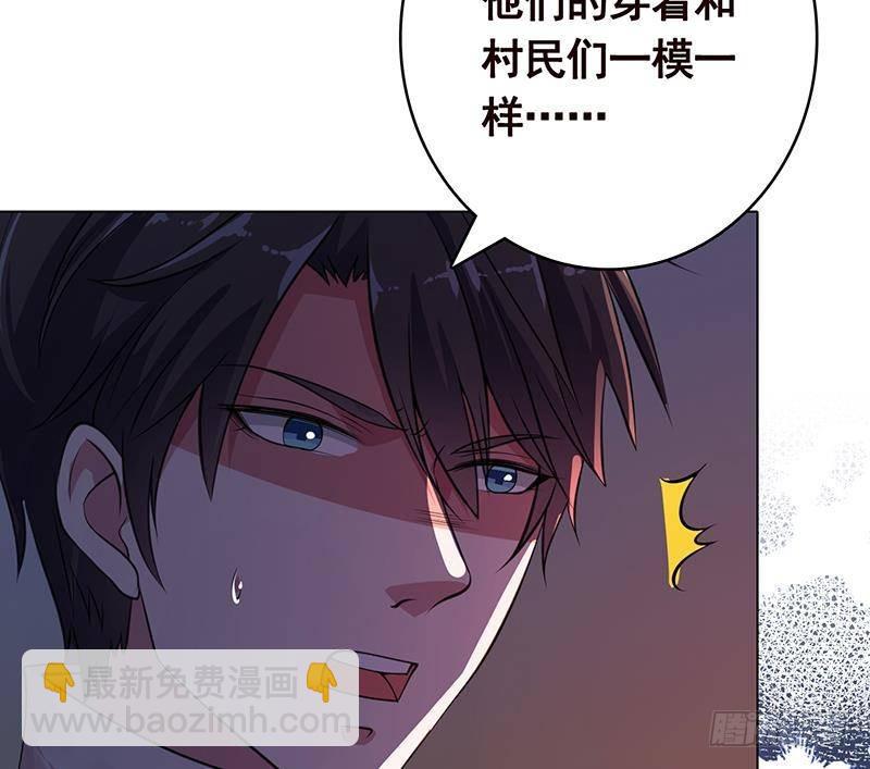 第360话 洞中的枯骨(1/2)-第360话