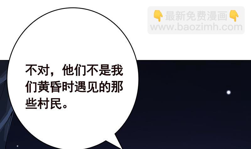 第360话 洞中的枯骨(1/2)-第360话
