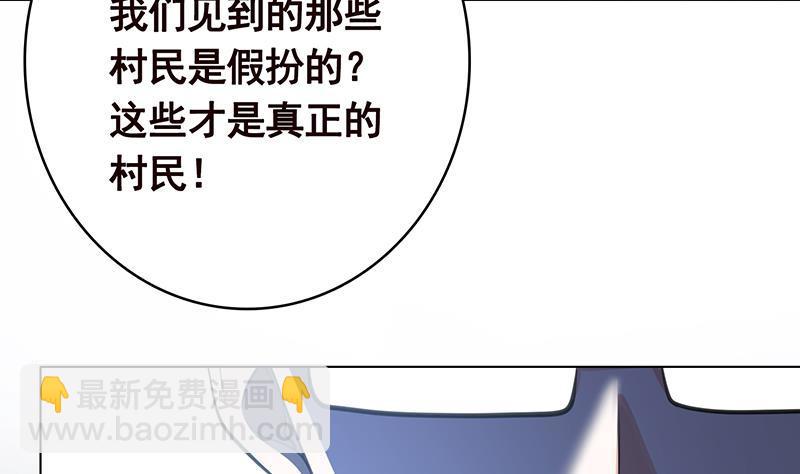 第360话 洞中的枯骨(1/2)-第360话