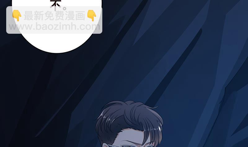第360话 洞中的枯骨(1/2)-第360话