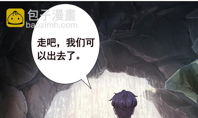 第360话 洞中的枯骨(1/2)-第360话