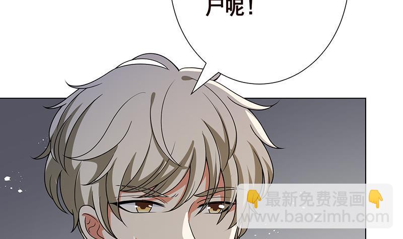 第360话 洞中的枯骨(1/2)-第360话