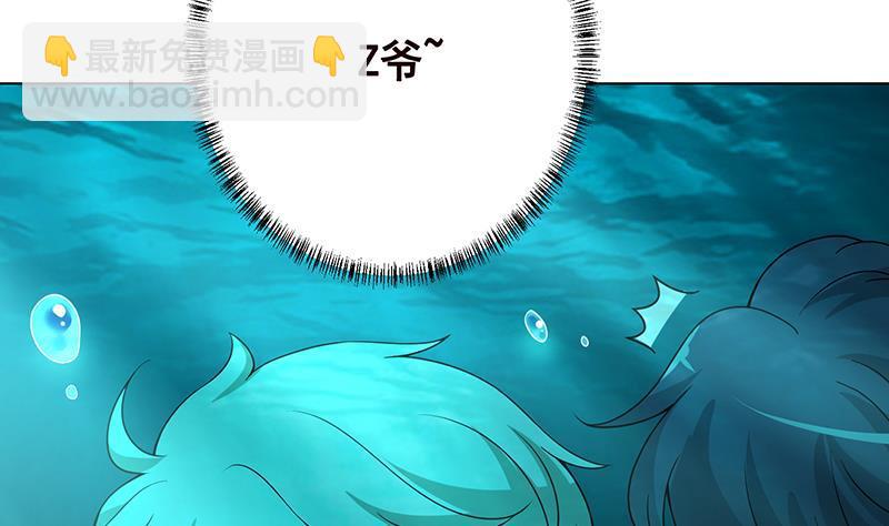 第360话 洞中的枯骨(1/2)-第360话