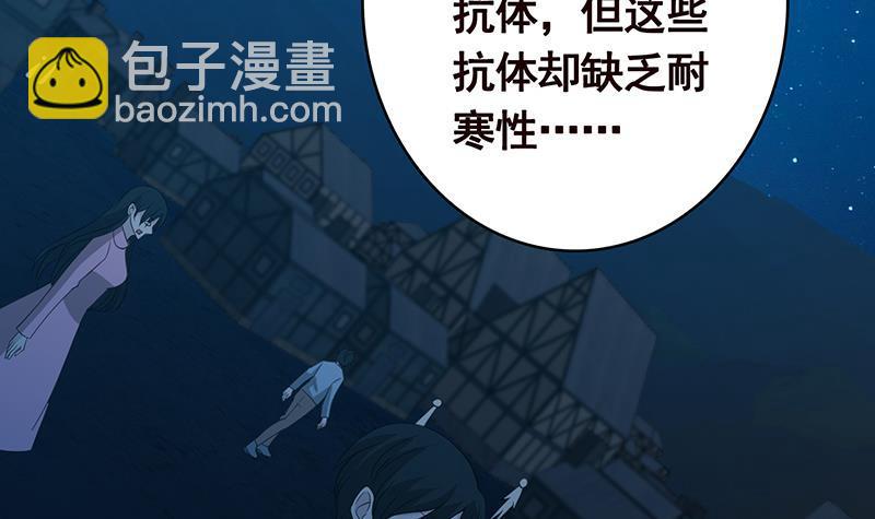 第362话 妖怪与神仙(1/2)-第362话