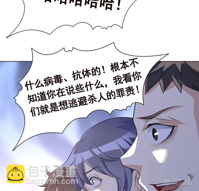 第362话 妖怪与神仙(1/2)-第362话