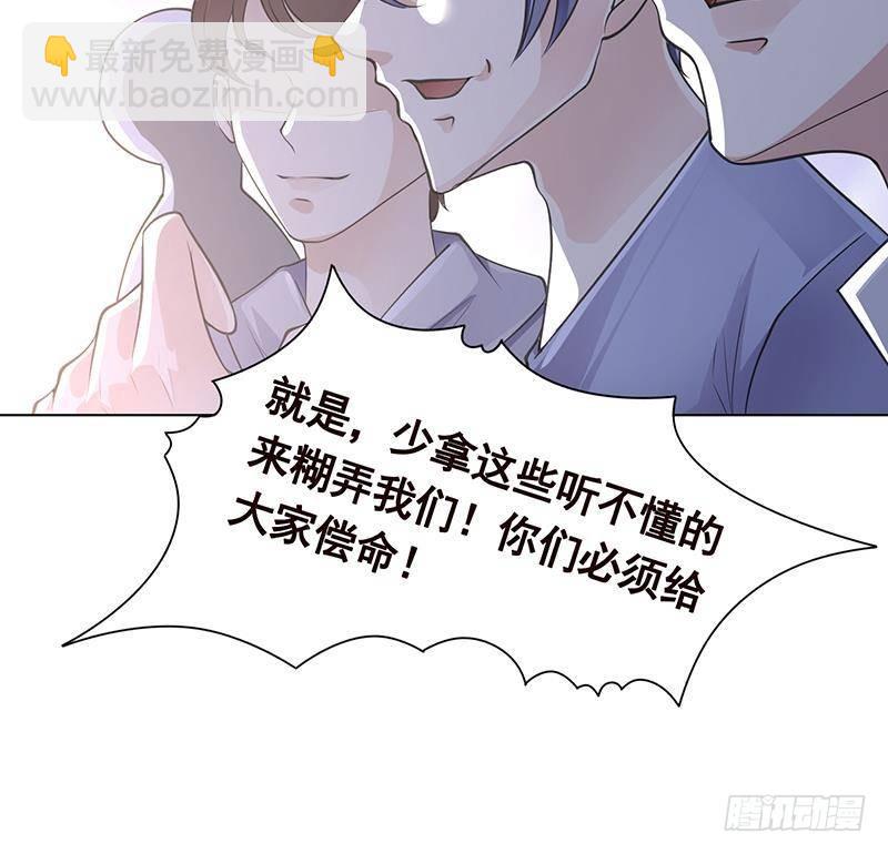 第362话 妖怪与神仙(1/2)-第362话