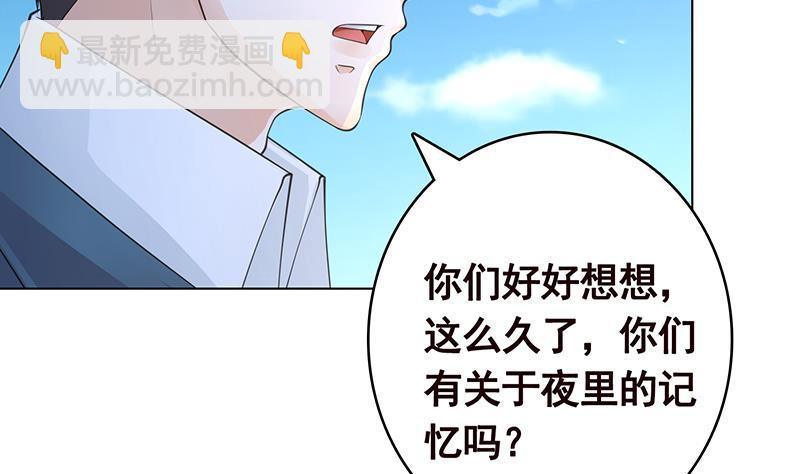 第362话 妖怪与神仙(1/2)-第362话
