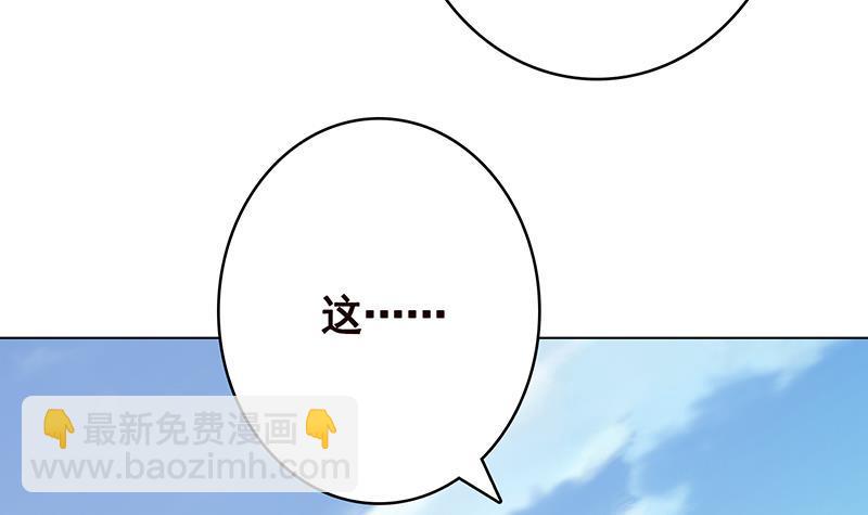第362话 妖怪与神仙(1/2)-第362话