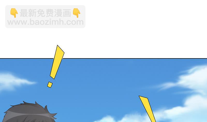 第362话 妖怪与神仙(1/2)-第362话