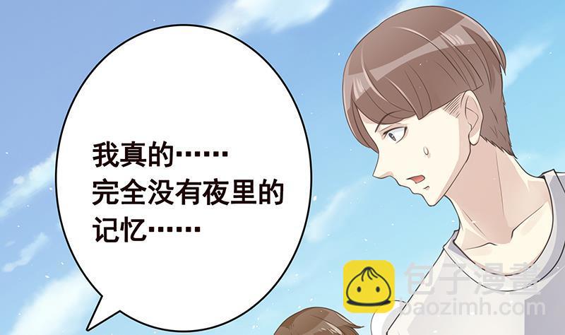 第362话 妖怪与神仙(1/2)-第362话