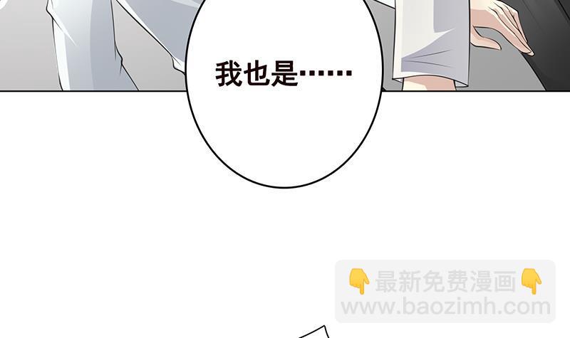 第362话 妖怪与神仙(1/2)-第362话