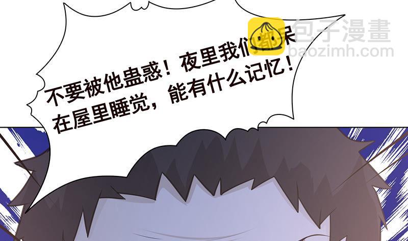 第362话 妖怪与神仙(1/2)-第362话