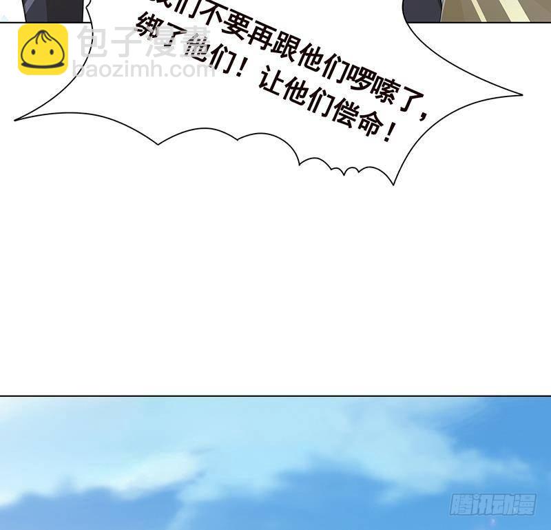 第362话 妖怪与神仙(1/2)-第362话