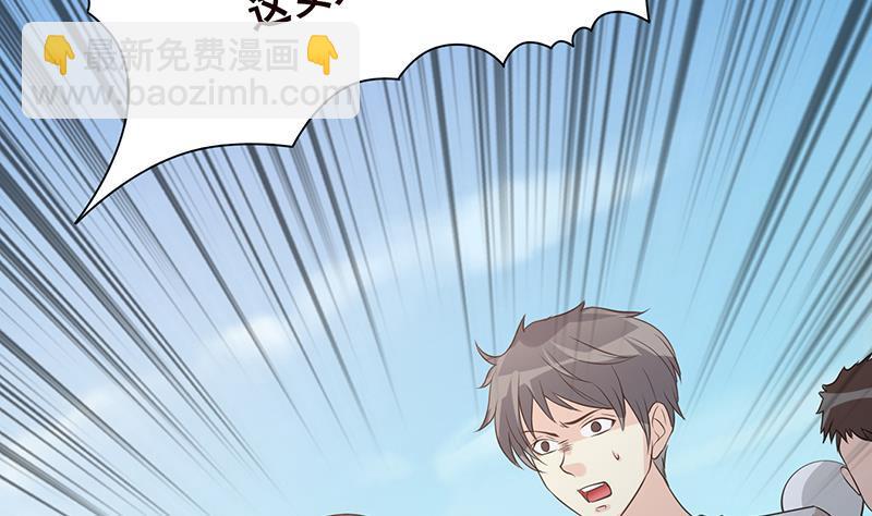 第362话 妖怪与神仙(1/2)-第362话