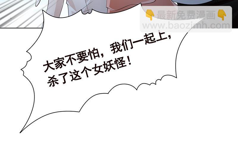 第362话 妖怪与神仙(1/2)-第362话
