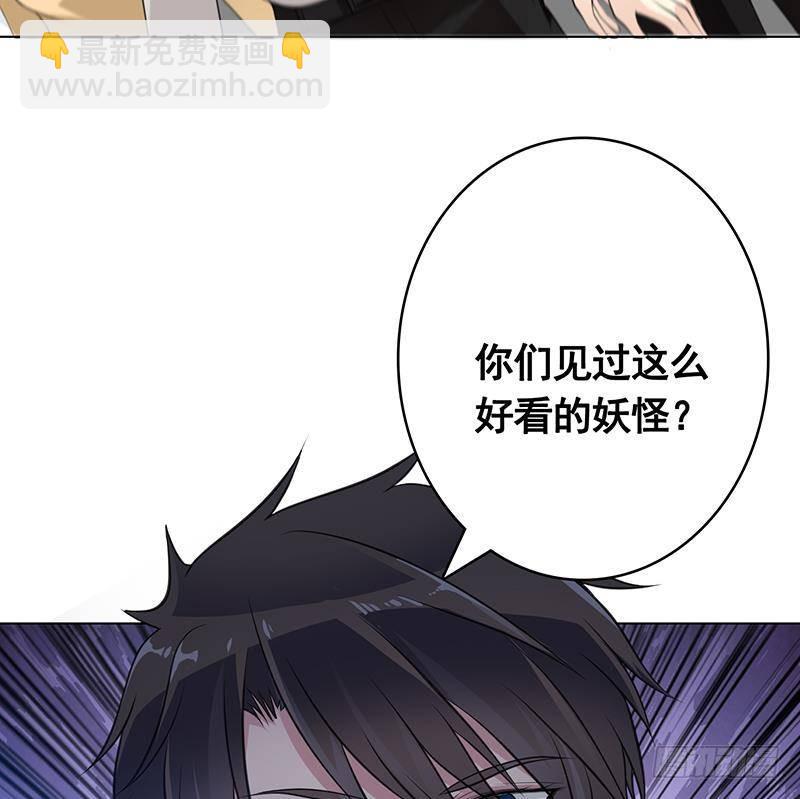 第362话 妖怪与神仙(1/2)-第362话