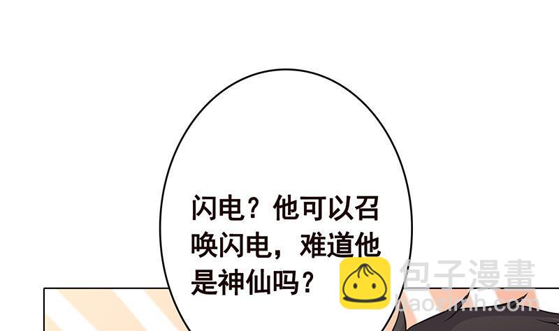 第362话 妖怪与神仙(1/2)-第362话