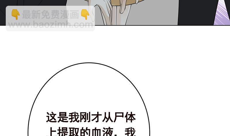 第362话 妖怪与神仙(1/2)-第362话
