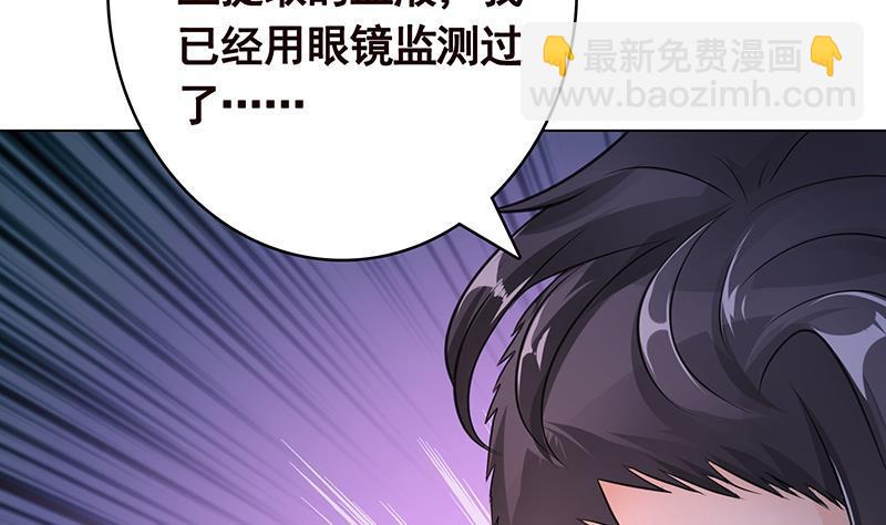 第362话 妖怪与神仙(1/2)-第362话