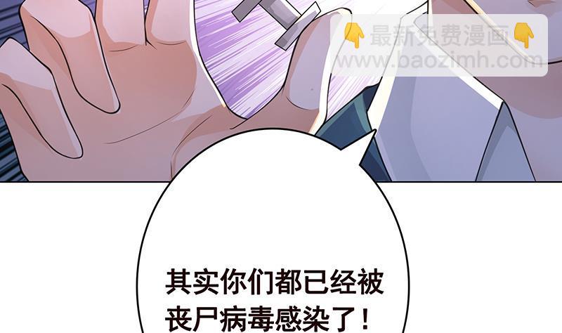 第362话 妖怪与神仙(1/2)-第362话