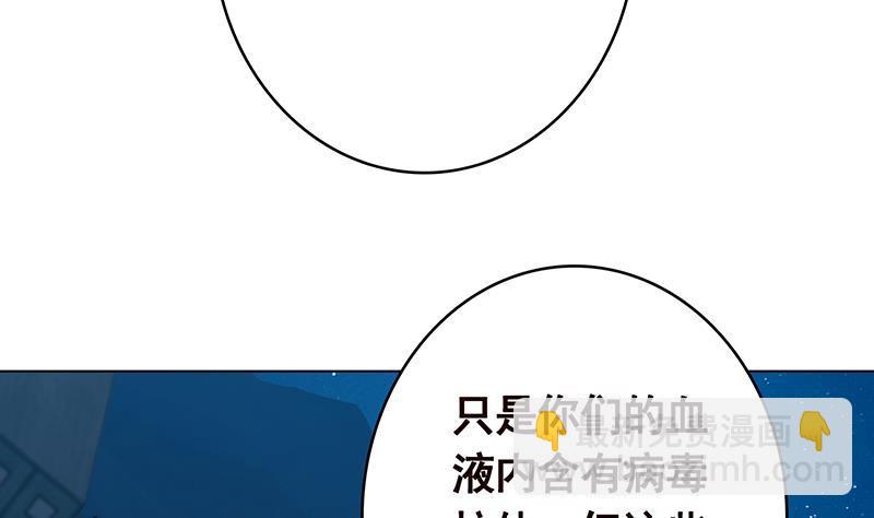 第362话 妖怪与神仙(1/2)-第362话