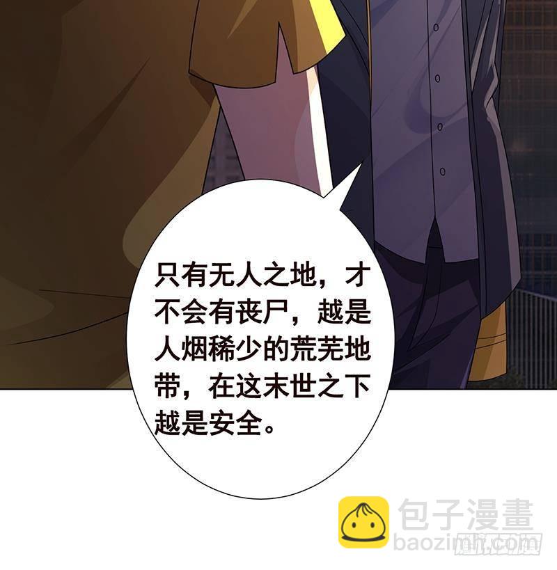 第364话 无安全绳式蹦极(1/2)-第364话