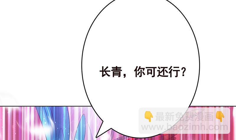 第364话 无安全绳式蹦极(1/2)-第364话