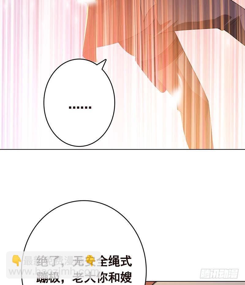 第364话 无安全绳式蹦极(1/2)-第364话