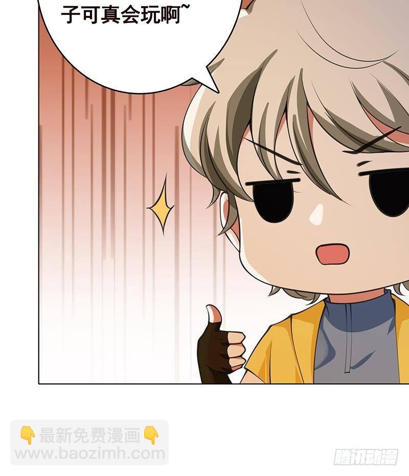 第364话 无安全绳式蹦极(1/2)-第364话