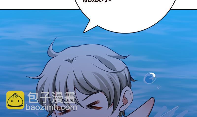 第364话 无安全绳式蹦极(1/2)-第364话